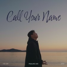 시편 150 프로젝트 Vol. 20 - Zero (제로) (싱글)(음원)